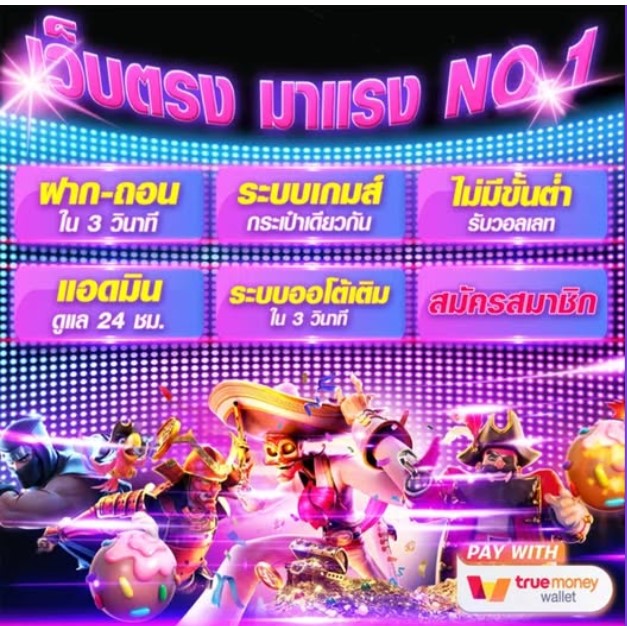 ของเล่นเด็กเสริมพัฒนาการ